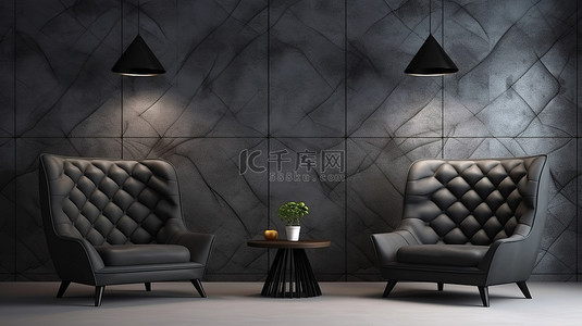 3D 渲染的绗缝黑色沙发靠在混凝土墙上，在等候区设有一个壁龛
