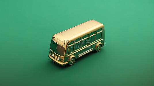 绿色巴士背景图片_3d 渲染的潮水绿色背景上的福尔图纳黄金巴士图标