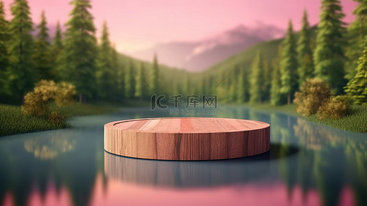 木制平台的 3D 渲染，俯瞰湖泊和绿树森林，夏季背景是粉红色的草