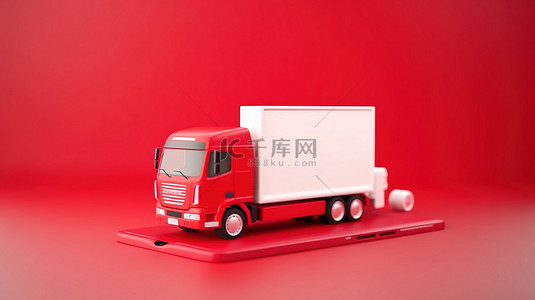 智能手机 3D 渲染的送货卡车