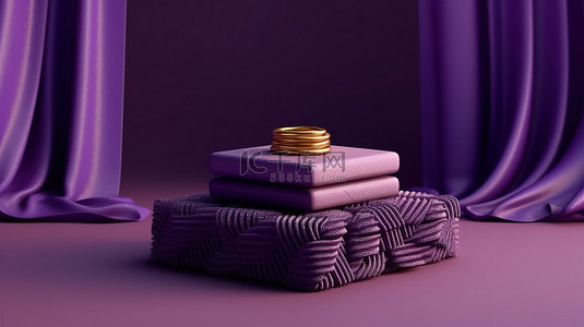 奢华紫色 3D 产品展示架的顶视图平躺，配有纺织品和金线装饰