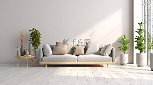 时尚现代客厅灰色布艺沙发木质边桌白色墙壁在白色木地板上 3d 渲染
