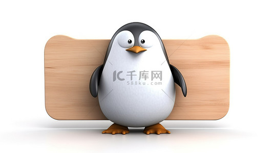 胖乎乎的企鹅在白色背景 3D 渲染上举着空牌子