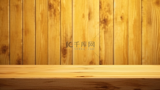 木质桌棕色背景图片_黄色木材 3D 渲染艺术纹理的空白木质表面