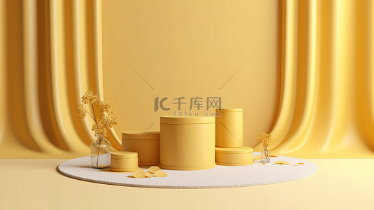 优雅的淡黄色 3D 产品展示，配有豪华的圆柱讲台和纹理摄影背景