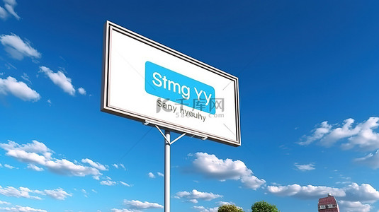 蓝天背景下白色广告牌上显示的留在家里标志的 3D 渲染