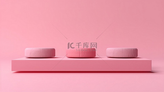 三个粉红色平台的简约 3D 渲染，这些平台堆叠在粉红色背景上，并带有复制空间