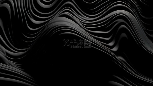飘逸的 3D 暗波背景与波纹布纹理