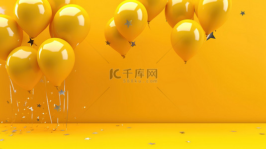 3D 渲染的节日黄色背景，配有气球和星星，有足够的空间用于问候或横幅
