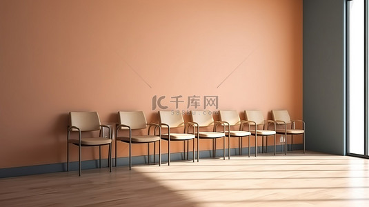 3D 渲染的候诊室配有椅子和充足的复印空间