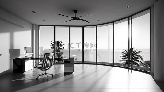 现代黑白工作空间的简约 3D 渲染，享有宁静的海景