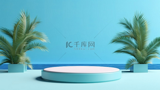 海洋平台上的产品展示，有棕榈树和热带蓝色背景 3D 渲染
