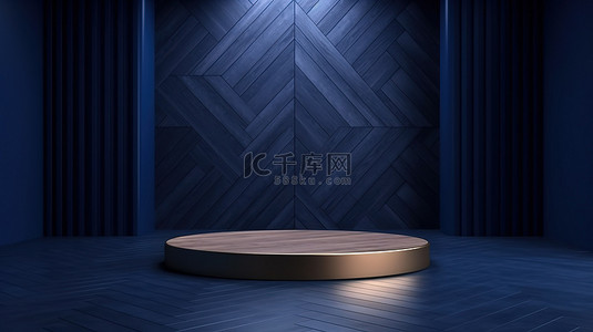 在昏暗的蓝色房间中对木制讲台进行 3D 渲染，用于产品展示