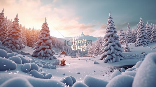 雪山景观中节日“圣诞快乐”文本的详细视图，配有冬季假期的豪华动态 3D 插图