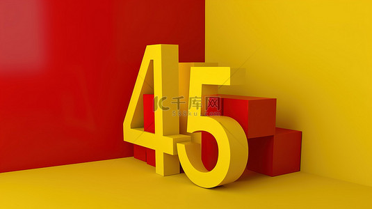 红色徽背景图片_具有红色背景和黄色色调的 3D 插图，显示 45% 的折扣，并具有充足的复制空间