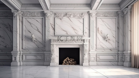 大理石壁炉背景图片_古典建筑灵感的大理石壁炉概念在空荡荡的客厅中呈现
