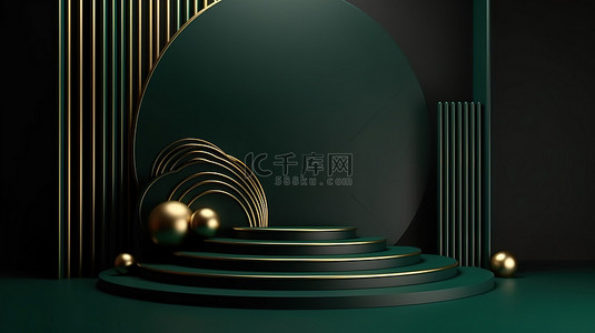 装饰金纸背景图片_豪华 3D 展示架，深绿色，金色装饰和平躺构图
