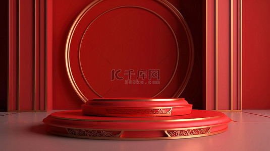 商业设计金色重音红色讲台产品展台展示 3D 渲染