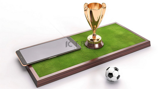 足球场在智能手机屏幕上以 3d 呈现，背景是青铜足球奖杯