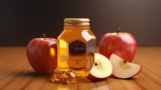 苹果和蜂蜜的 3d 渲染