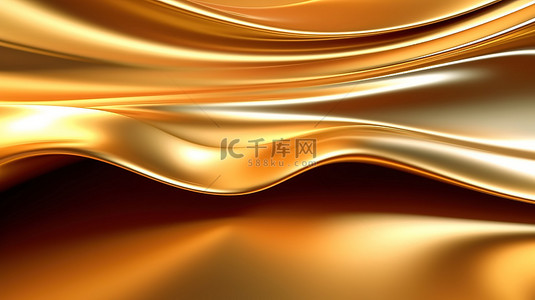 奢华复古背景背景图片_3d 渲染抽象背景与金色奢华的波浪