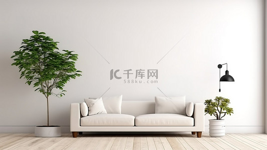 白墙背景上沙发枕头植物灯框和木地板的 3D 渲染