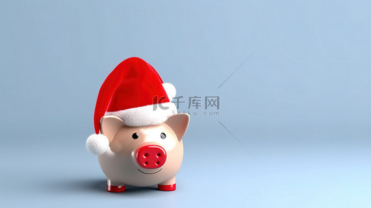 金钱帽背景图片_节日存钱罐是圣诞节储蓄的最佳场所