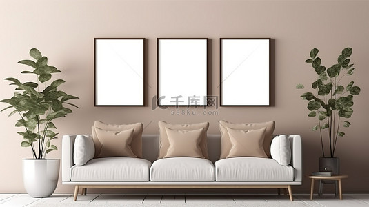 现代家具强调米色客厅与无人居住的海报框架 3D 渲染