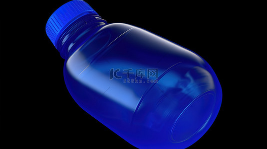 使用 3D 渲染创建的无标签塑料瓶