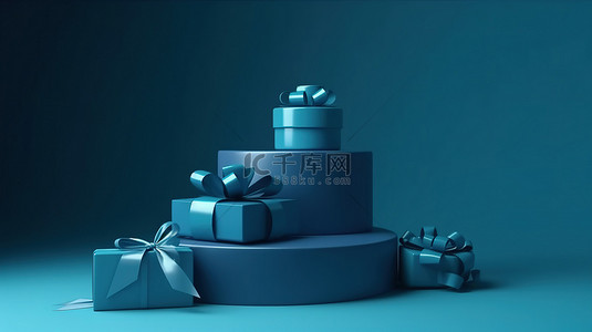 蓝色 3D 礼物，蓝色背景上有空白区域，非常适合生日婚礼父亲节和新年庆祝活动