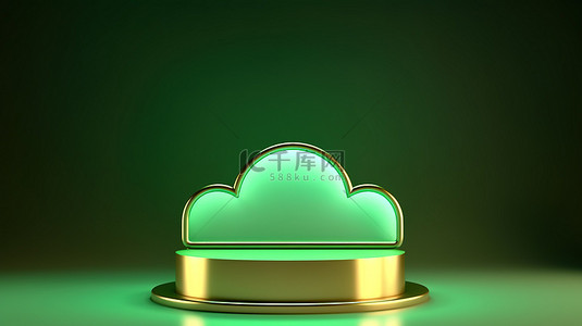 豪华金色抽象云背景与霓虹绿 3D 显示讲台架