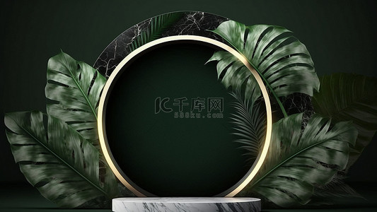 促销产品装饰背景图片_展台产品棕榈叶绿色背景
