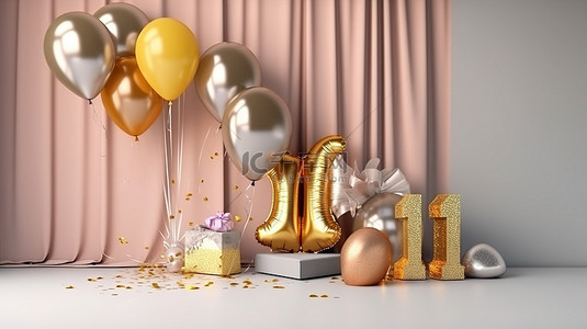 闪闪发光的金箔气球背景，带丝带，为欢乐的第一个生日 3D 渲染