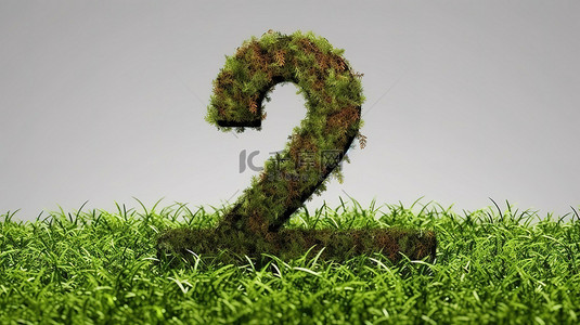台球字体背景图片_茂密的草丛中一个孤立的问号的神秘绿化 3D 渲染