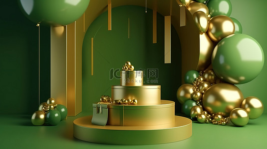 恋爱圆形背景图片_绿色场景，圆形讲台上有金色 3D 工作室球礼品盒和气球