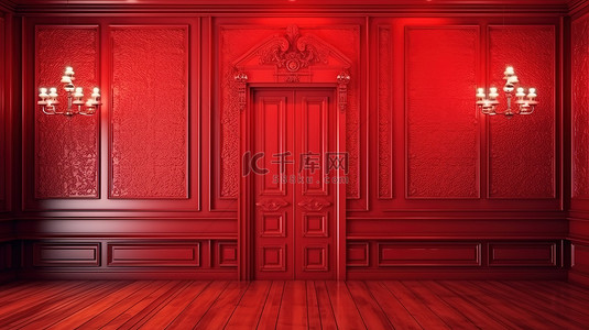 红色豪华背景图片_3D 插图中的复古红色风格内墙背景