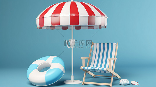 躺椅背景图片_蓝色和白色躺椅伞救生圈和沙滩球在蓝色背景下的 3D 渲染