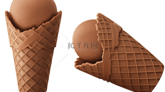 白色背景上带有剪切路径的 3D 渲染中孤立的棕色冰淇淋锥形杯