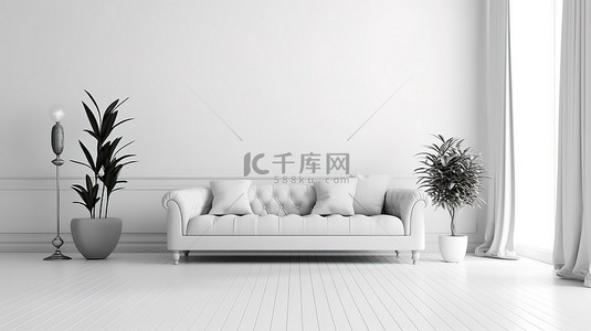 时尚的沙发和装饰装饰着通风的白墙 3D 渲染
