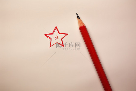 在中间背景图片_用铅笔在纸上标出一份好工作，中间有一颗星星