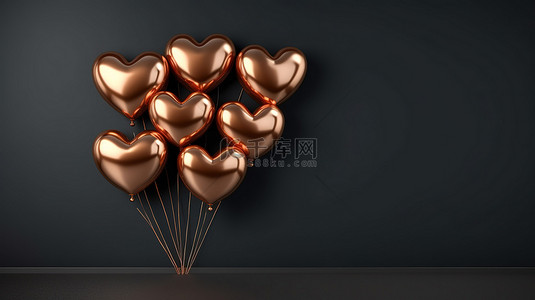 黑砖 3d 渲染背景上的一簇铜心形气球