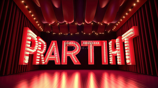 充满活力的灯泡字母的 3D 渲染在红色剧院幕布上拼出派对