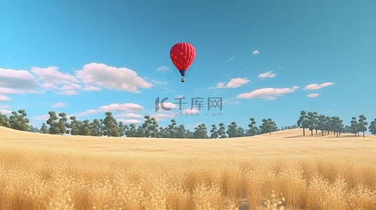 在田野上空旅行的气球在蓝天景观中翱翔