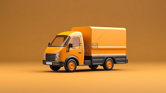 3D 渲染送货卡车在送货服务设计背景上的优质照片