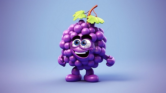 无核白葡萄背景图片_卡通风格 3D 葡萄呈现紫罗兰色