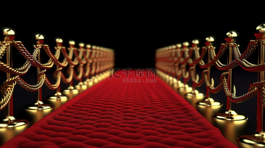 活动贵宾背景图片_金色屏障和绳索环绕着 3D 渲染中的红色活动地毯