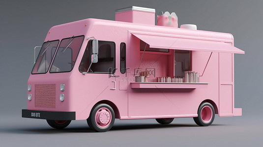 带有醒目的立板的粉红色食品卡车的 3D 渲染