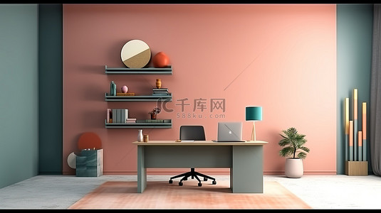 等候台背景图片_现代办公厅前视图 3D 渲染彩色接待台，在装饰壁龛中配有笔记本电脑