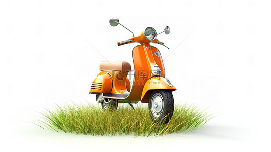 复古橙色电动或经典老式摩托车在空白的白色背景上郁郁葱葱的绿草 3d 渲染