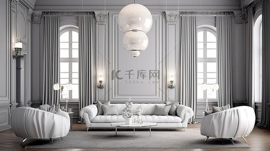 高档客厅装饰，配有白色椅子和沙发银色吊灯吊坠和采用 3D 渲染创建的黑色落地灯